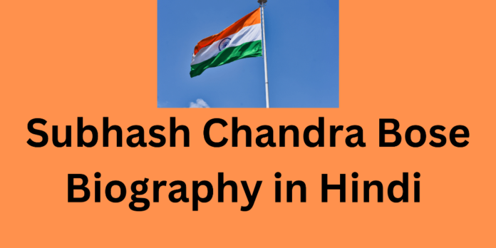 subhash chandra bose biography in hindi
