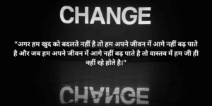 Motivational Quotes-in Hindi for Life