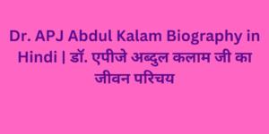 dr apj abdul kalam biography in hindi