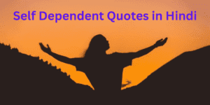 self dependent quotes in hindi